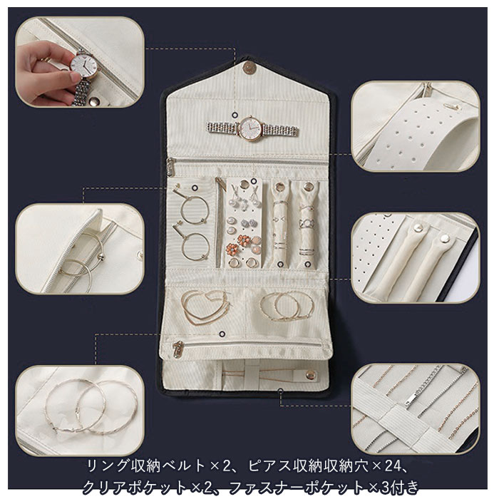 ジュエリーケース 携帯用 通販 ジュエリーポーチ アクセサリー ジュエリーケース 携帯用 通販 ジュエリーポーチ アクセサリー