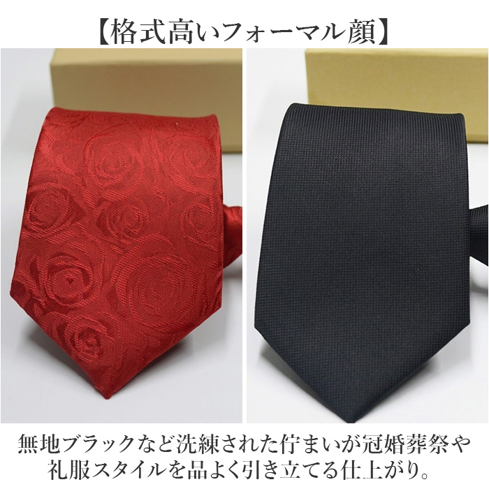 ワンタッチネクタイ メンズ 通販 ネクタイ フォーマルネクタイ 簡単ネクタイ クイックネクタイ ワンタッチ 簡単 フォーマル 無地 ワンタッチネクタイ | BACKYARD FAMILY | 05