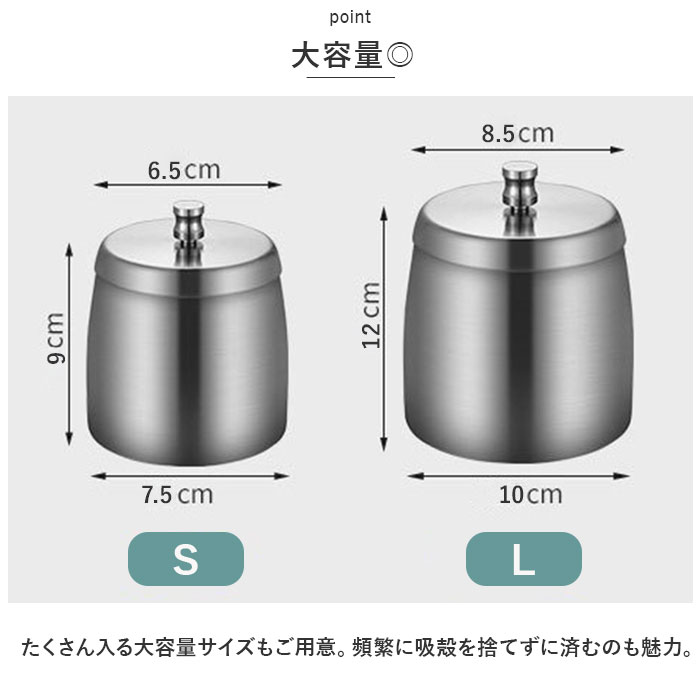 灰皿 フタ付 通販 喫煙具 蓋付き ふた付き 大サイズ 大容量 ステンレス 防臭 火消し付き お洒落 おしゃれ 屋外 屋内 リビング 卓上 シンプル アイコス｜backyard｜12