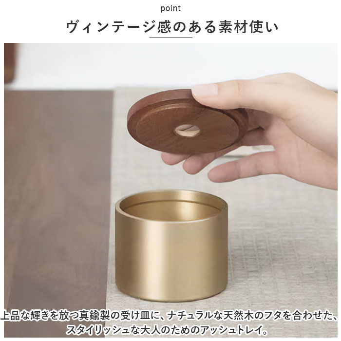 灰皿 フタ付 通販 蓋 ふた 蓋付き 穴あき コンパクト おしゃれ オシャレ アイコス タバコ 電子タバコ 卓上 屋外 室内 ギフト 誕生日 父の日 インテリア雑貨 灰皿 |  | 02