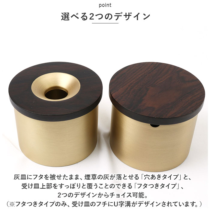 灰皿 フタ付 通販 蓋 ふた 蓋付き 穴あき コンパクト おしゃれ オシャレ アイコス タバコ 電子タバコ 卓上 屋外 室内 ギフト 誕生日 父の日 インテリア雑貨 灰皿 |  | 05