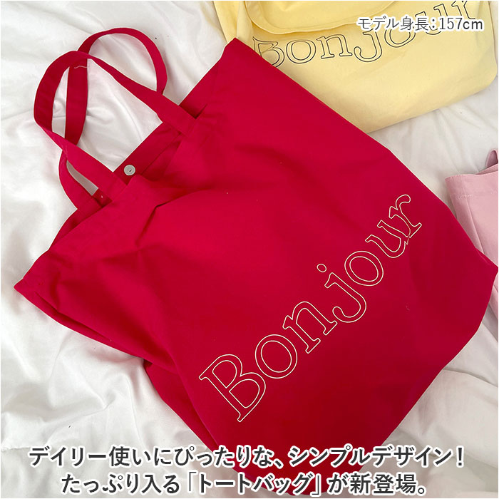 トートバッグ ショルダーバッグ 大容量 キャンバス おしゃれ 通販 トートバック トート 手提げ ショルダーバック ショルダー 斜め掛け 肩掛け トートバッグ |  | 01