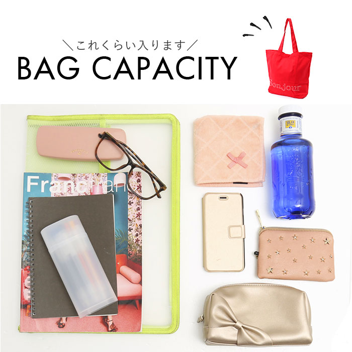 トートバッグ ショルダーバッグ 大容量 キャンバス おしゃれ 通販 トートバック トート 手提げ ショルダーバック ショルダー 斜め掛け 肩掛け トートバッグ |  | 12