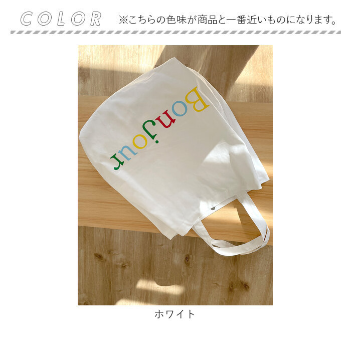 トートバッグ ショルダーバッグ 大容量 キャンバス おしゃれ 通販 トートバック トート 手提げ ショルダーバック ショルダー 斜め掛け 肩掛け トートバッグ |  | 13