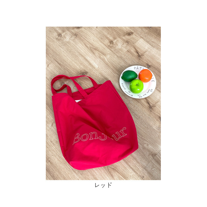 トートバッグ ショルダーバッグ 大容量 キャンバス おしゃれ 通販 トートバック トート 手提げ ショルダーバック ショルダー 斜め掛け 肩掛け トートバッグ |  | 14