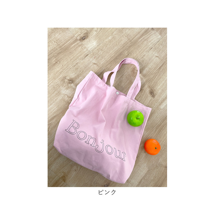 トートバッグ ショルダーバッグ 大容量 キャンバス おしゃれ 通販 トートバック トート 手提げ ショルダーバック ショルダー 斜め掛け 肩掛け トートバッグ |  | 16