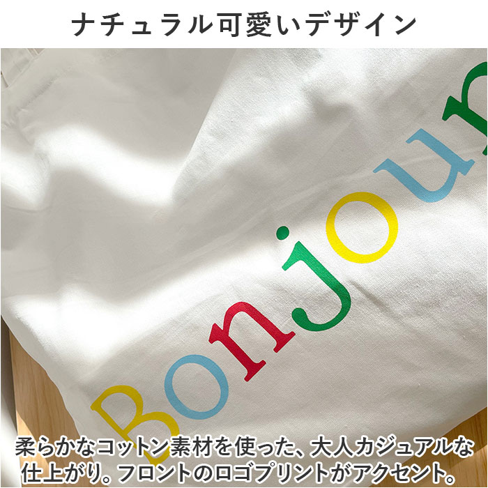 トートバッグ ショルダーバッグ 大容量 キャンバス おしゃれ 通販 トートバック トート 手提げ ショルダーバック ショルダー 斜め掛け 肩掛け トートバッグ |  | 02