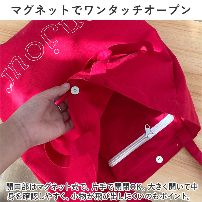 トートバッグ ショルダーバッグ 大容量 キャンバス おしゃれ 通販 トートバック トート 手提げ ショルダーバック ショルダー 斜め掛け 肩掛け トートバッグ |  | 03