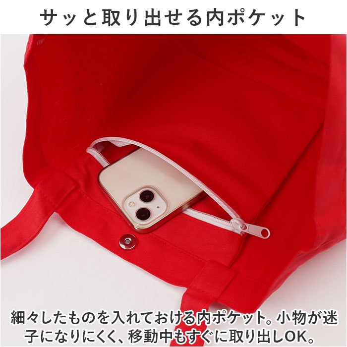 トートバッグ ショルダーバッグ 大容量 キャンバス おしゃれ 通販 トートバック トート 手提げ ショルダーバック ショルダー 斜め掛け 肩掛け トートバッグ |  | 05