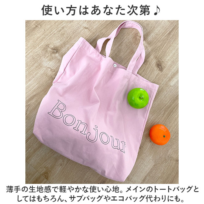 トートバッグ ショルダーバッグ 大容量 キャンバス おしゃれ 通販 トートバック トート 手提げ ショルダーバック ショルダー 斜め掛け 肩掛け トートバッグ |  | 06