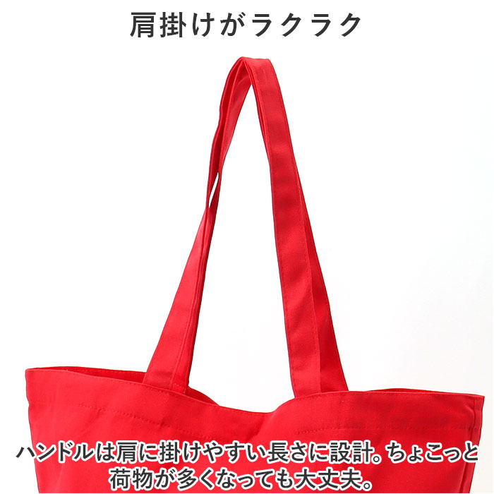 トートバッグ ショルダーバッグ 大容量 キャンバス おしゃれ 通販 トートバック トート 手提げ ショルダーバック ショルダー 斜め掛け 肩掛け トートバッグ |  | 07