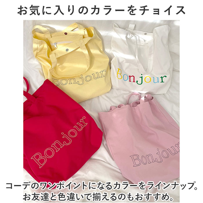 トートバッグ ショルダーバッグ 大容量 キャンバス おしゃれ 通販 トートバック トート 手提げ ショルダーバック ショルダー 斜め掛け 肩掛け トートバッグ |  | 08