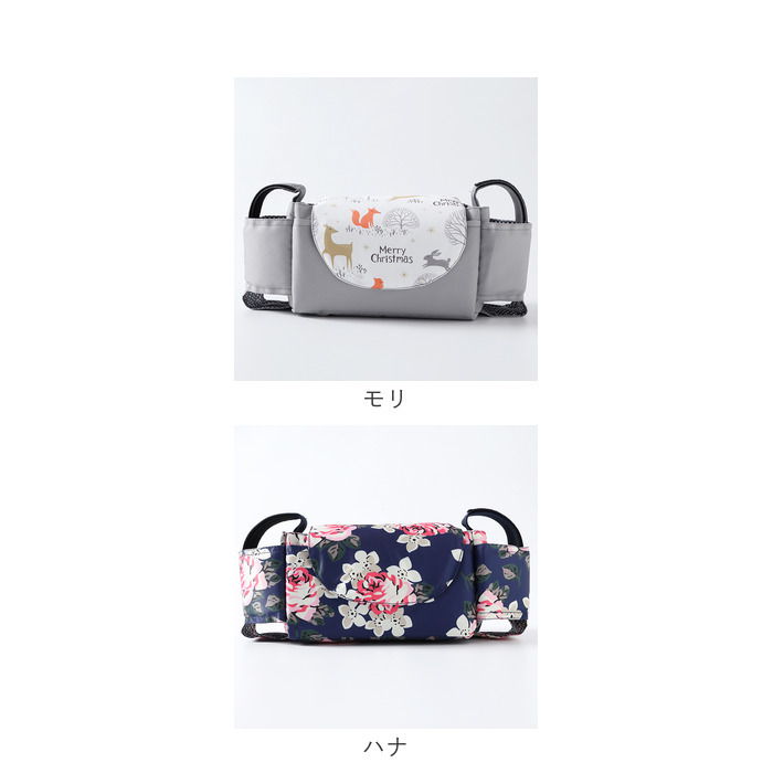 ベビーカーバッグ 大容量 通販 ベビーカー用バッグ ベビーカー用 ドリンクホルダー トートバッグ 手提げバッグ ベビーカー ポケット付き ベビーカーバッグ |  | 15