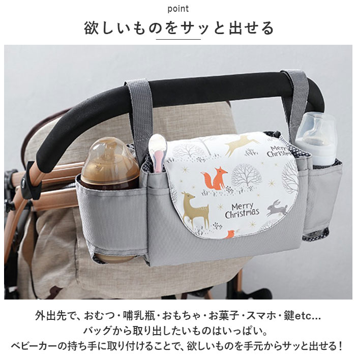 ベビーカーバッグ 大容量 通販 ベビーカー用バッグ ベビーカー用 ドリンクホルダー トートバッグ 手提げバッグ ベビーカー ポケット付き ベビーカーバッグ |  | 03