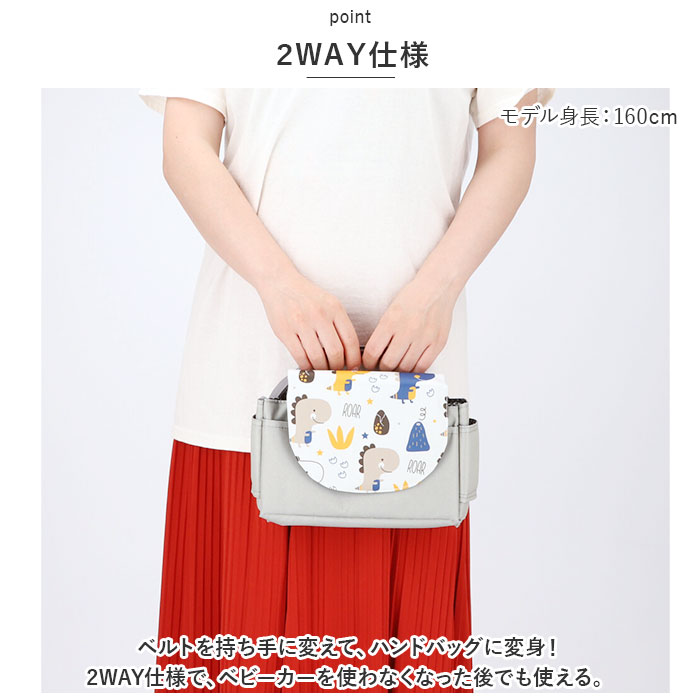 ベビーカーバッグ 大容量 通販 ベビーカー用バッグ ベビーカー用 ドリンクホルダー トートバッグ 手提げバッグ ベビーカー ポケット付き ベビーカーバッグ |  | 04