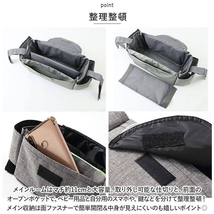 ベビーカーバッグ 大容量 通販 ベビーカー用バッグ ベビーカー用 ドリンクホルダー トートバッグ 手提げバッグ ベビーカー ポケット付き ベビーカーバッグ |  | 05