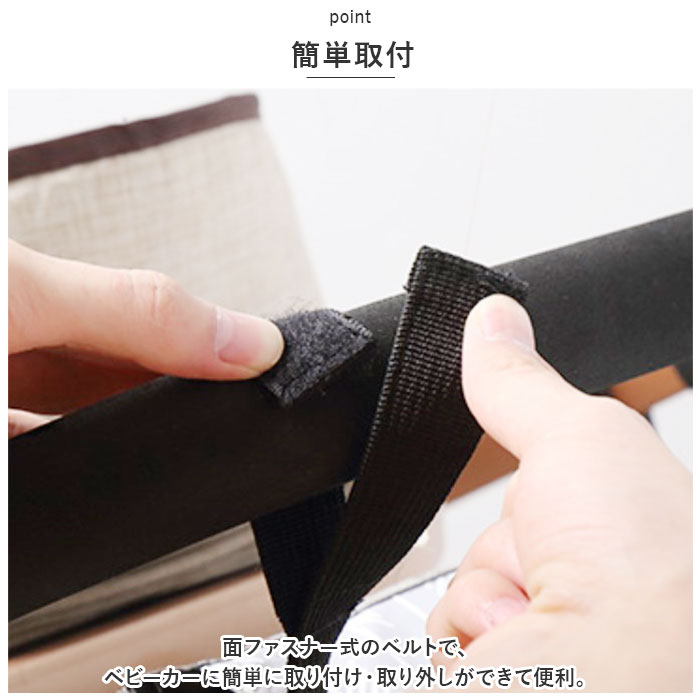 ベビーカーバッグ 大容量 通販 ベビーカー用バッグ ベビーカー用 ドリンクホルダー トートバッグ 手提げバッグ ベビーカー ポケット付き ベビーカーバッグ |  | 07