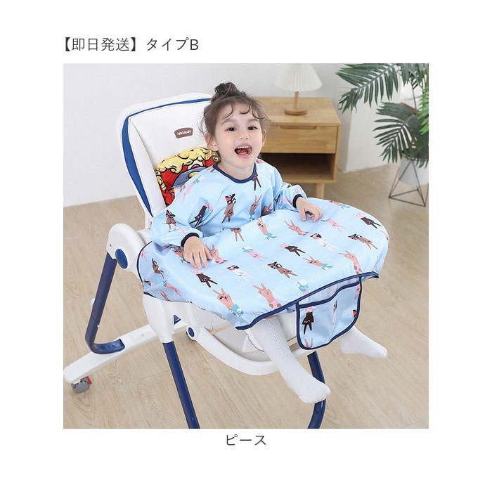 お食事エプロン テーブル 一体型 長袖 通販 食事エプロン エプロン お