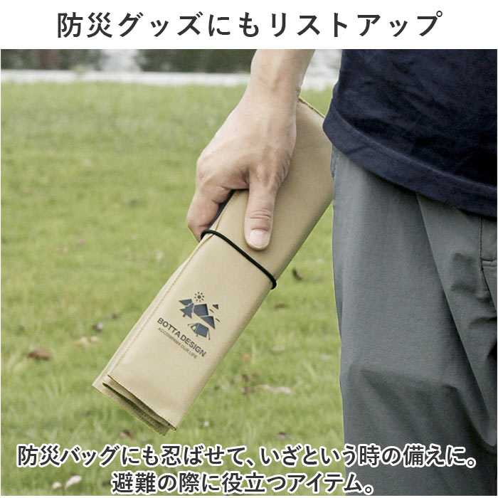 MyGO 7thLive S席特典 サーモレスボトル 折り畳みクッション セット MyGO 7thLive S席特典 サーモレスボトル 折り畳みクッション