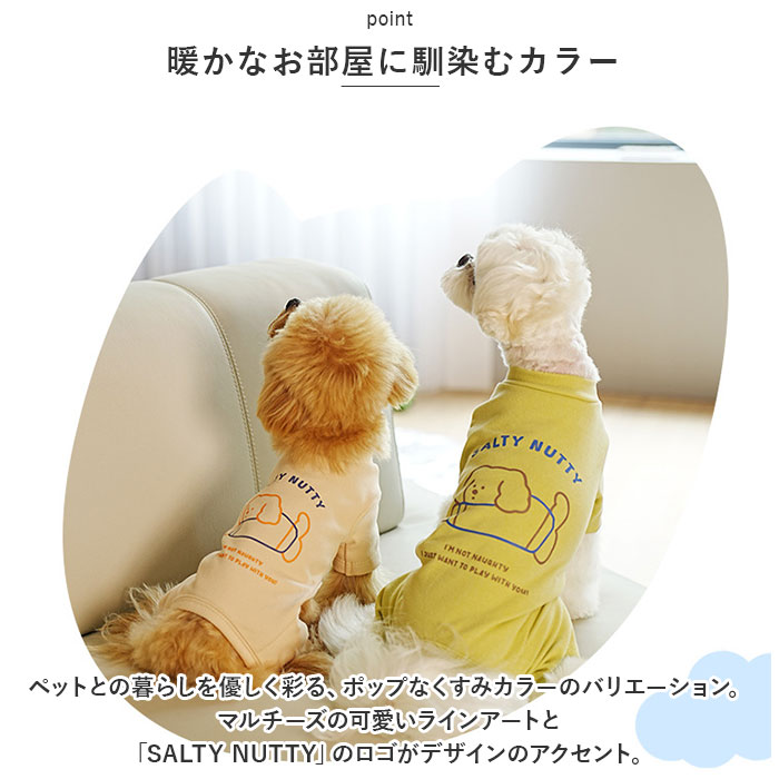 ペット 服 ロンパース 通販 犬服 犬の服 ドッグウェア ペットウェア 犬 いぬ イヌ 小型犬 つなぎ 猫 ねこ ネコ 猫の服 長袖 あったか かわいい カワイイ｜backyard｜12