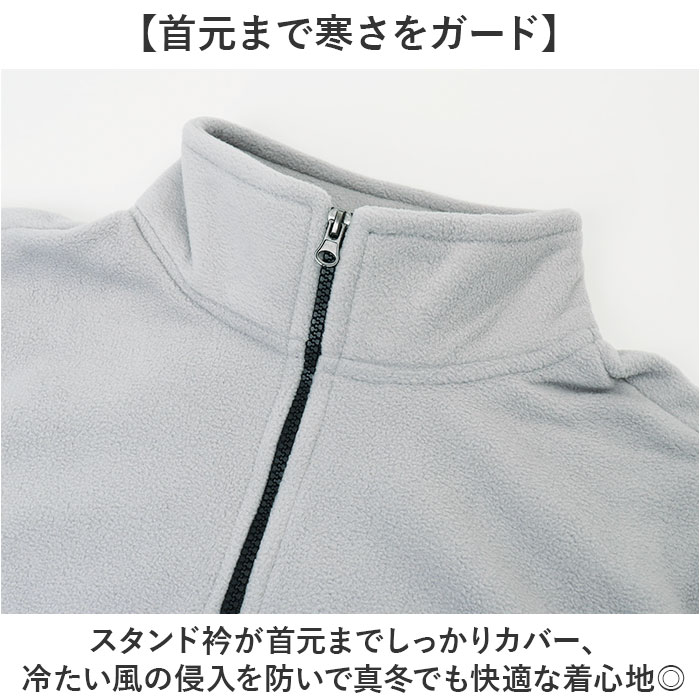 フリース メンズ 通販 ハーフジップ トレーナー フリーストレーナー 長袖 アウトドア 防寒 ジップアップ トップス 暖かい オシャレ キャンプ | BACKYARD FAMILY | 08