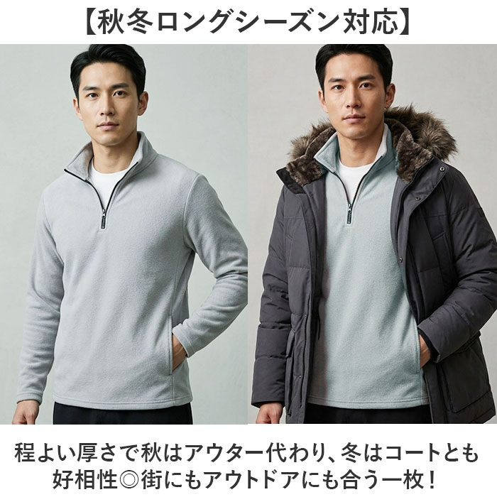 フリース メンズ 通販 ハーフジップ トレーナー フリーストレーナー 長袖 アウトドア 防寒 ジップアップ トップス 暖かい オシャレ キャンプ | BACKYARD FAMILY | 09