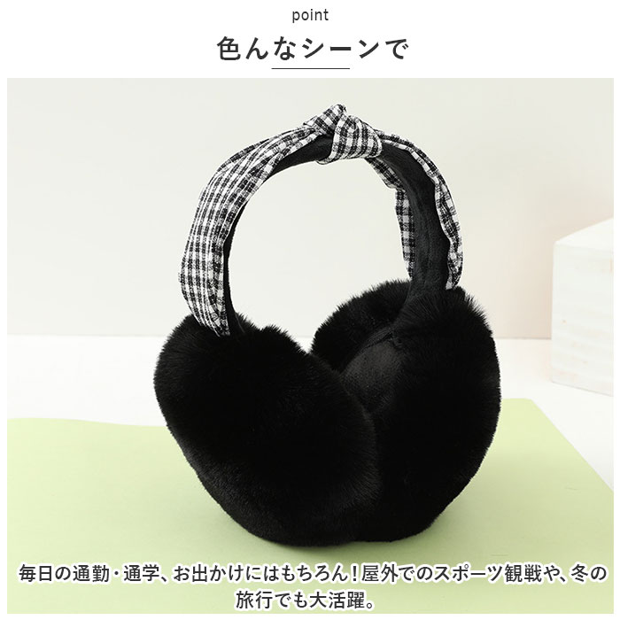 美　FranCisT_MOR.K.S.  フランシストモークス　イヤーマフ　耳当 美 FranCisT_MOR.K.S. フランシストモークス イヤーマフ 耳当 美