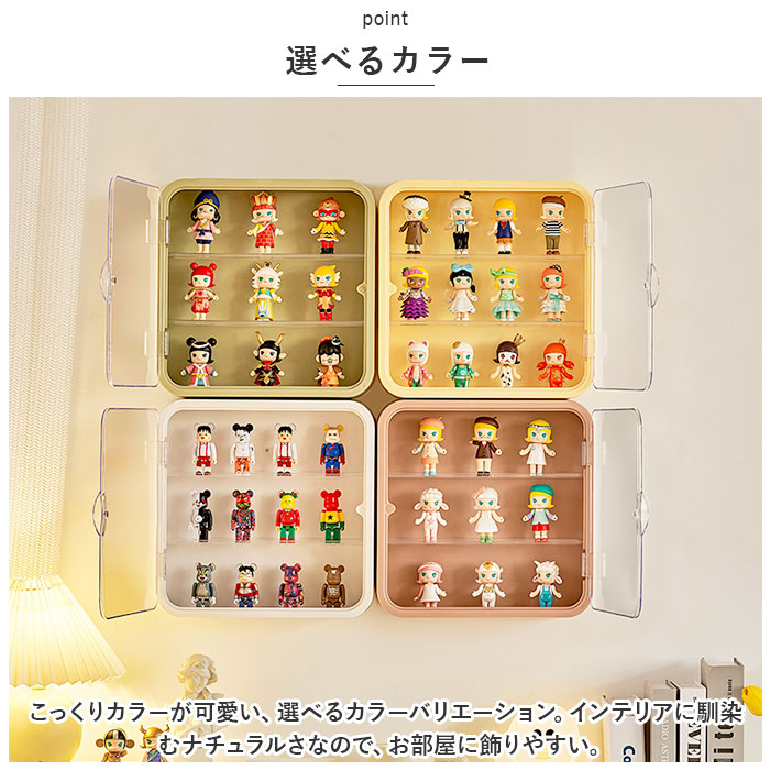 コレクションケース 壁掛け 通販 フィギュアケース 3段 フィギアケース