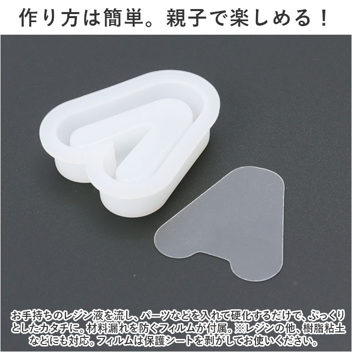 シリコンモールド アルファベット レジン 通販 シャカシャカ モールド