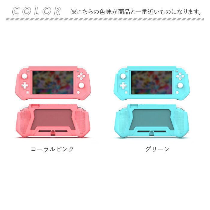 Nintendo Switch Lite スイッチライト 保護シート カバー付 楽天市場】Switch Lite カバー TPU ケース 保護シート付き（PC素材