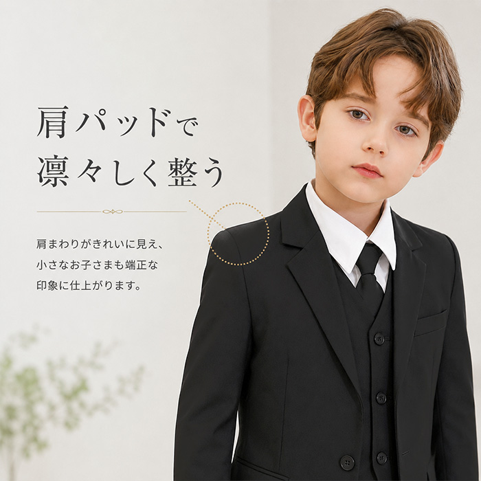 キッズ フォーマルスーツ 5点セット 通販 子供スーツ セットアップ 子どもスーツ キッズスーツ フォーマル 男子 男の子 おしゃれ 上品 上下セット キッズ | BACKYARD FAMILY | 06