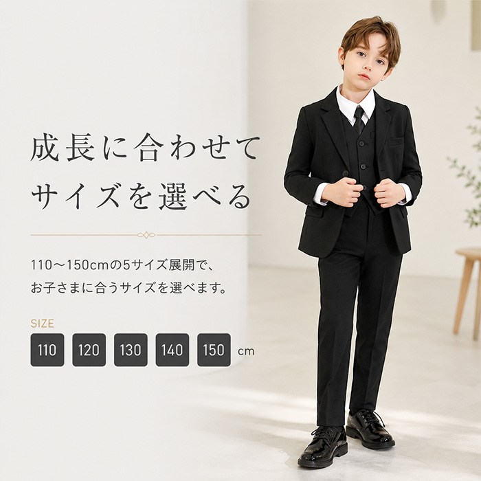 キッズ フォーマルスーツ 5点セット 通販 子供スーツ セットアップ 子どもスーツ キッズスーツ フォーマル 男子 男の子 おしゃれ 上品 上下セット キッズ | BACKYARD FAMILY | 09