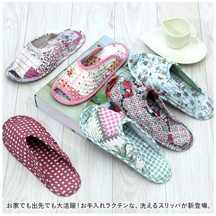 スリッパ 通販スリッパ 洗える ルームシューズ キルトスリッパ 室内履き サンダル キルト キルティング 軽い 薄い 総柄 綿 コットン ジム 温泉 スリッパ | ブランド登録なし | 01