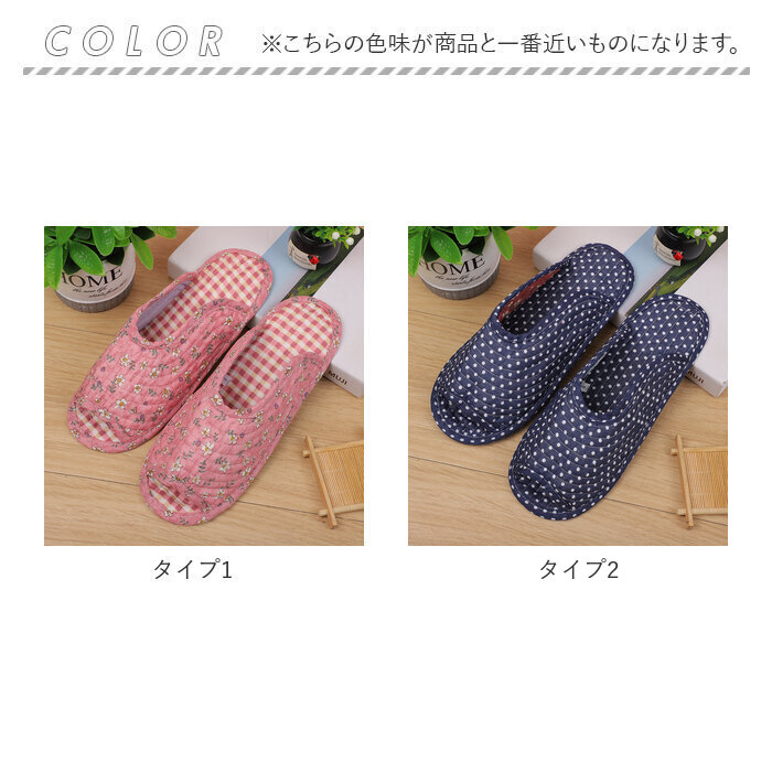 スリッパ 通販スリッパ 洗える ルームシューズ キルトスリッパ 室内履き サンダル キルト キルティング 軽い 薄い 総柄 綿 コットン ジム 温泉 スリッパ | ブランド登録なし | 10
