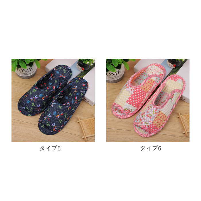 スリッパ 通販スリッパ 洗える ルームシューズ キルトスリッパ 室内履き サンダル キルト キルティング 軽い 薄い 総柄 綿 コットン ジム 温泉 スリッパ | ブランド登録なし | 12