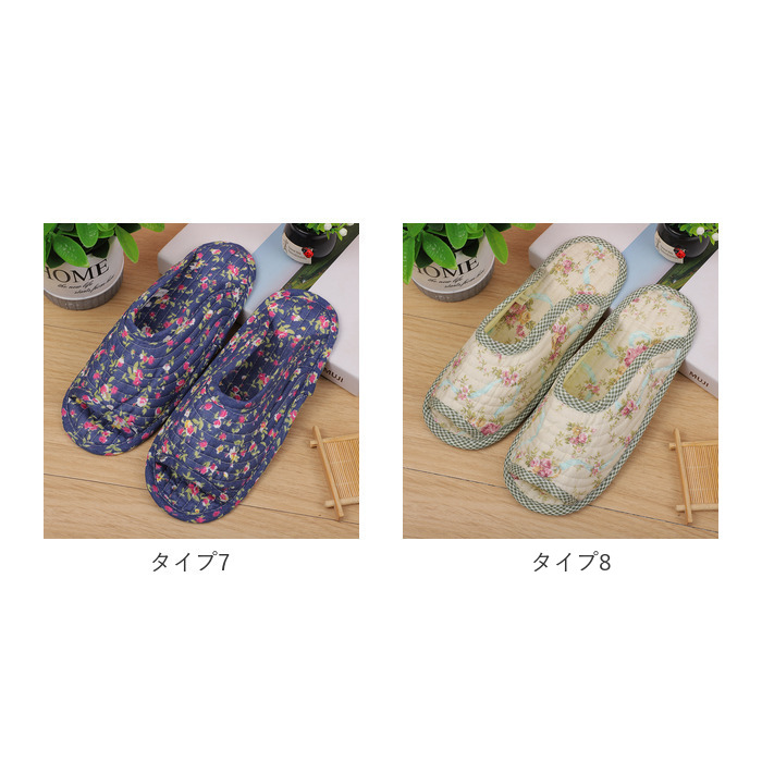 スリッパ 通販スリッパ 洗える ルームシューズ キルトスリッパ 室内履き サンダル キルト キルティング 軽い 薄い 総柄 綿 コットン ジム 温泉 スリッパ | ブランド登録なし | 13