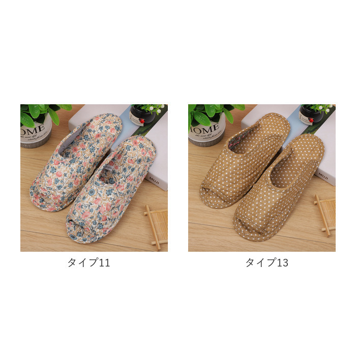 スリッパ 通販スリッパ 洗える ルームシューズ キルトスリッパ 室内履き サンダル キルト キルティング 軽い 薄い 総柄 綿 コットン ジム 温泉 スリッパ | ブランド登録なし | 15