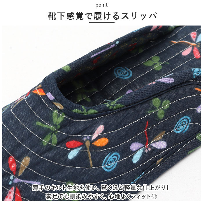 スリッパ 通販スリッパ 洗える ルームシューズ キルトスリッパ 室内履き サンダル キルト キルティング 軽い 薄い 総柄 綿 コットン ジム 温泉 スリッパ | ブランド登録なし | 02
