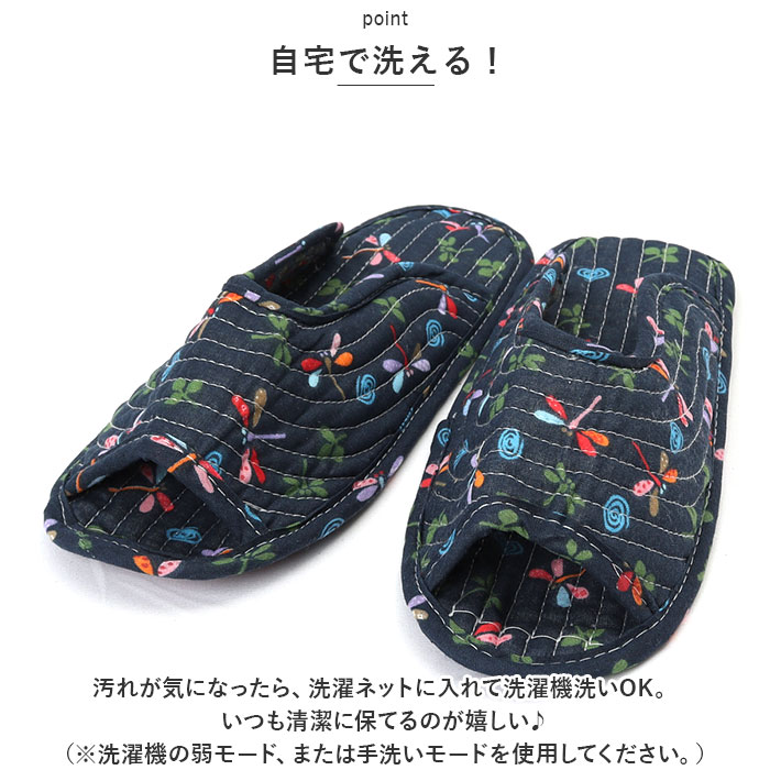 スリッパ 通販スリッパ 洗える ルームシューズ キルトスリッパ 室内履き サンダル キルト キルティング 軽い 薄い 総柄 綿 コットン ジム 温泉 スリッパ | ブランド登録なし | 03