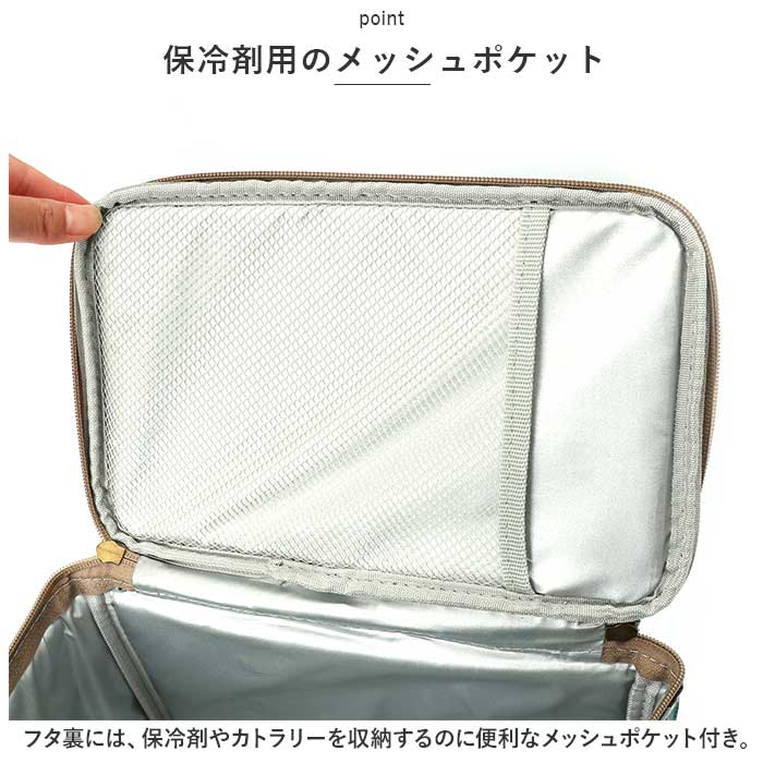 保冷バッグ 4582758023457-01_600x.jpg?v=