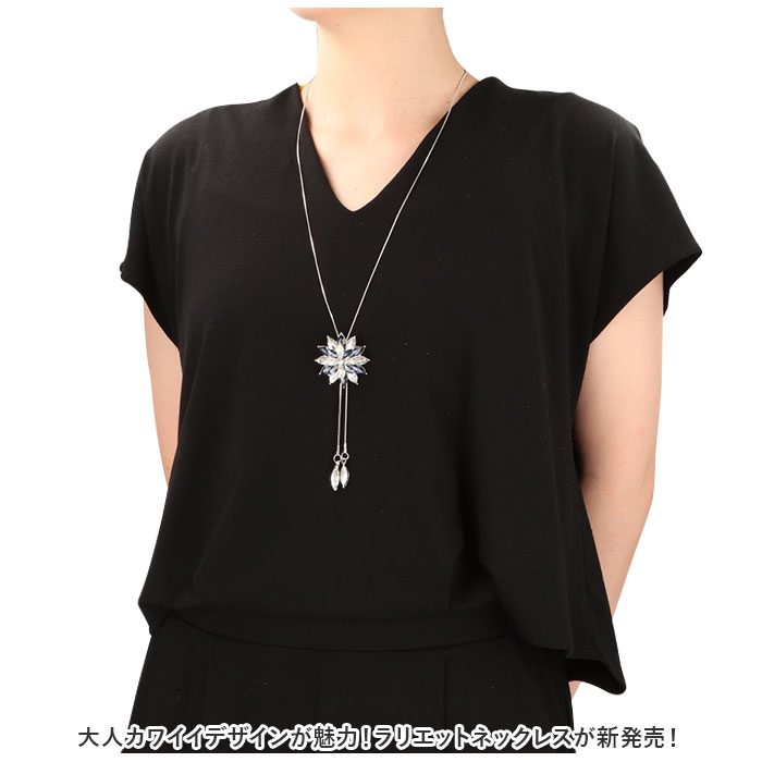 ラリエットネックレス ロングラリエットネックレス ネックレス アクセサリー アクセ ジュエリー Y字 キュービックジルコニア 通勤 通学 ラリエットネックレス 関連画像1