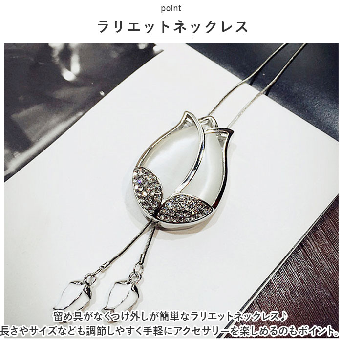 ラリエットネックレス ロングラリエットネックレス ネックレス アクセサリー アクセ ジュエリー Y字 キュービックジルコニア 通勤 通学 ラリエットネックレス 関連画像2