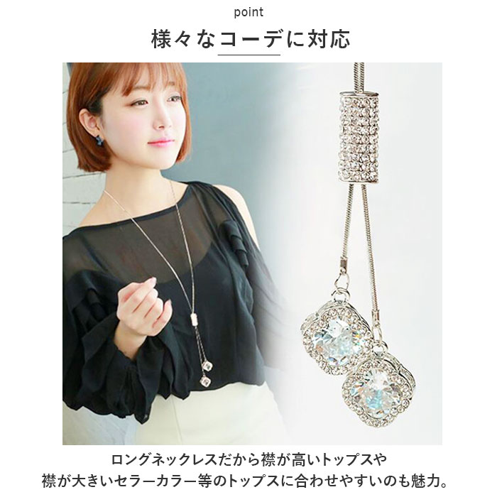 ラリエットネックレス ロングラリエットネックレス ネックレス アクセサリー アクセ ジュエリー Y字 キュービックジルコニア 通勤 通学 ラリエットネックレス 関連画像3
