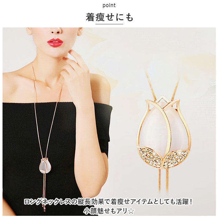 ラリエットネックレス ロングラリエットネックレス ネックレス アクセサリー アクセ ジュエリー Y字 キュービックジルコニア 通勤 通学 ラリエットネックレス 関連画像4