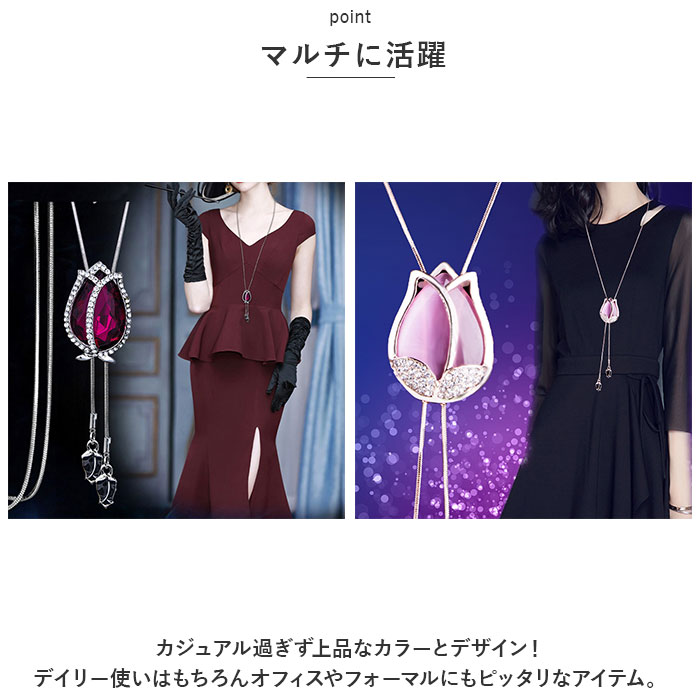 ラリエットネックレス ロングラリエットネックレス ネックレス アクセサリー アクセ ジュエリー Y字 キュービックジルコニア 通勤 通学 ラリエットネックレス 関連画像5