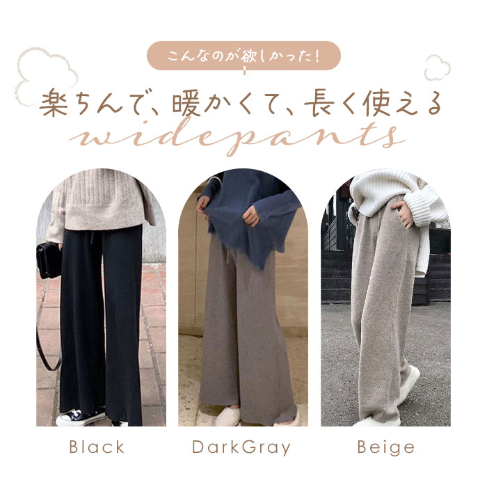 マタニティロングパンツ（レディース）（NBM32203）- THE NORTH
