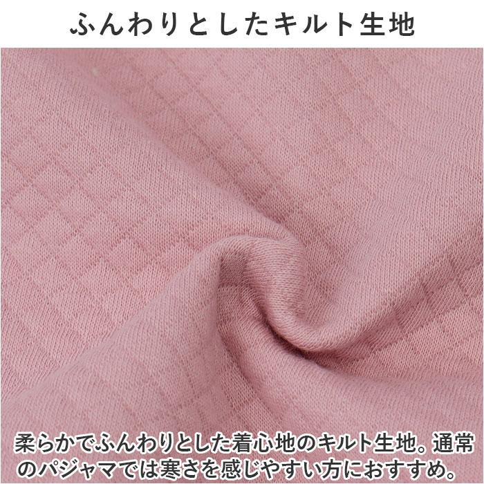 ドクター室内衣 通常サイズ 寝巻き パジャマ バスローブ 介護 数量3 ドクター室内衣 通常サイズ 寝巻き パジャマ バスローブ 介護 数量3
