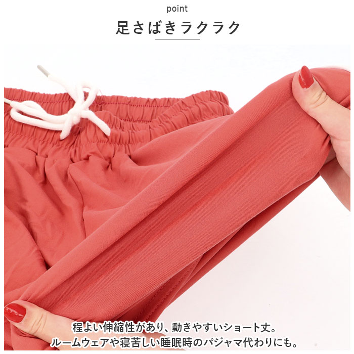 短パン レディース 通販 ショートパンツ サイドライン ショーパン ショート パンツ ボトムス ズボン ルームウエア 部屋着 ダンス チア ジム フィットネス 短パン |  | 04