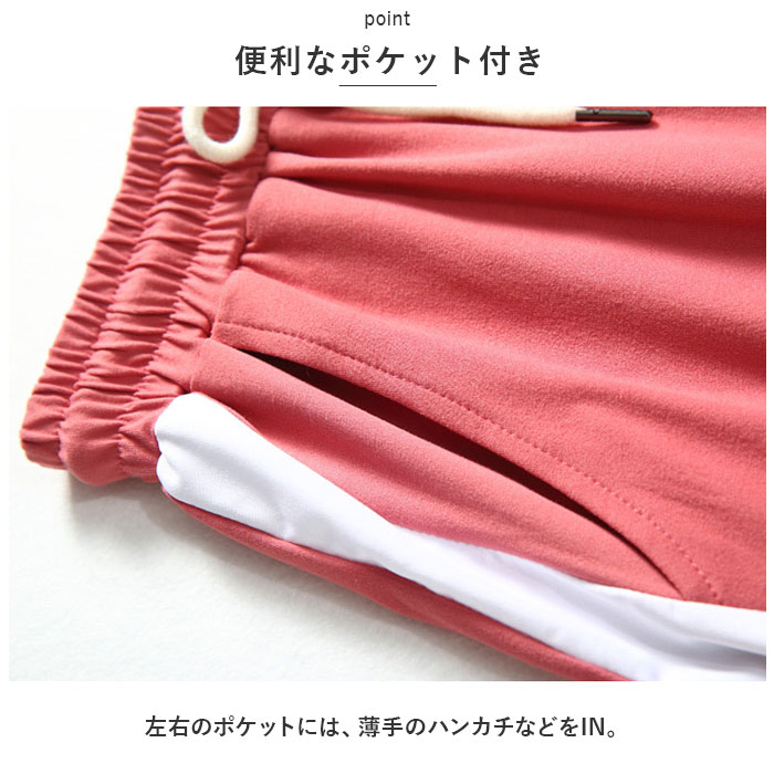 短パン レディース 通販 ショートパンツ サイドライン ショーパン ショート パンツ ボトムス ズボン ルームウエア 部屋着 ダンス チア ジム フィットネス 短パン |  | 05