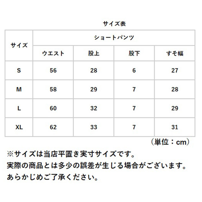 短パン レディース 通販 ショートパンツ サイドライン ショーパン ショート パンツ ボトムス ズボン ルームウエア 部屋着 ダンス チア ジム フィットネス 短パン |  | 08